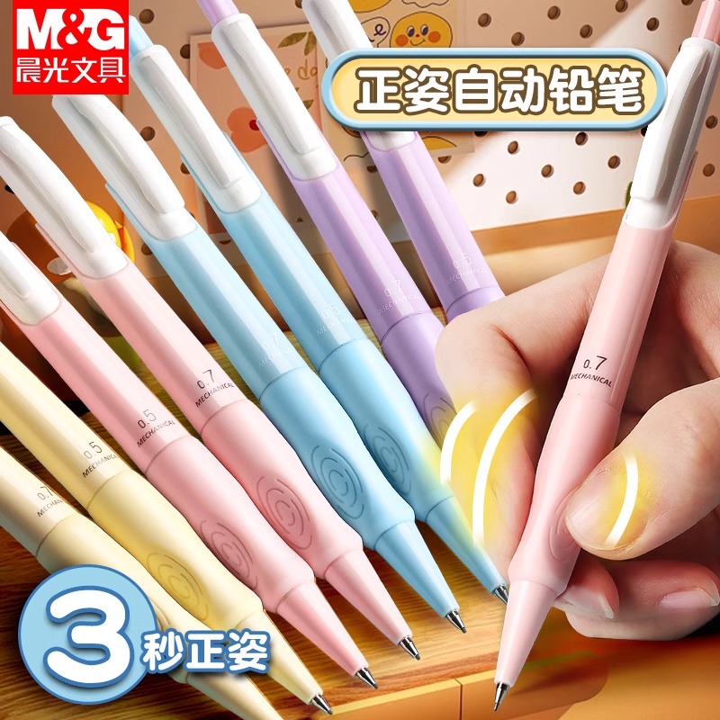 M&G 0.5/0.7mm automatic pencil - Staedtler Pencil Lumocolor recension och pris